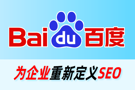 SEO优化